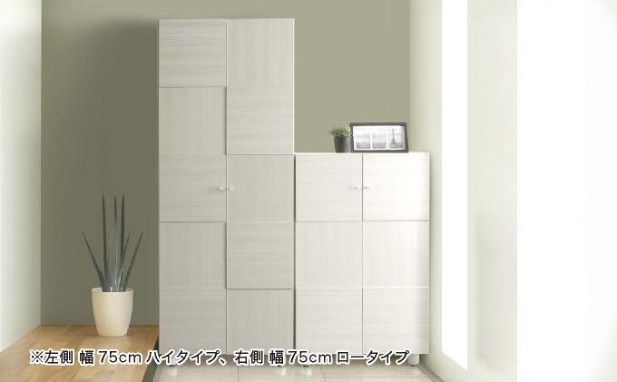 Olive（オリーブ）幅75L シェルフボード ホワイト 【北海道・東北・沖縄・離島不可】CN022-WH 幅75cm/ホワイト