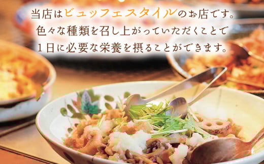 デリ＆ビュッフェくるるんお食事券（2名様分）　AF01