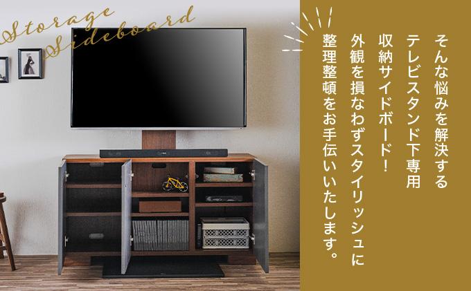 【開梱・設置】ウォールメイト120 ブラウン AX173-BR ブラウン