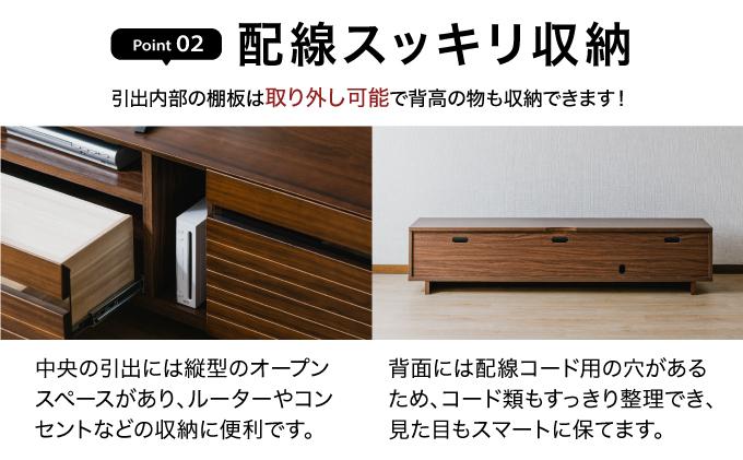 【開梱・設置】NL150テレビボード ナチュラル AX174-NA ナチュラル