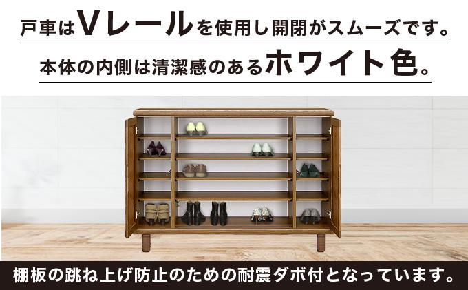 丹波(タンバ)幅144L シューズボックス(ブラウン)CN093-BR ブラウン