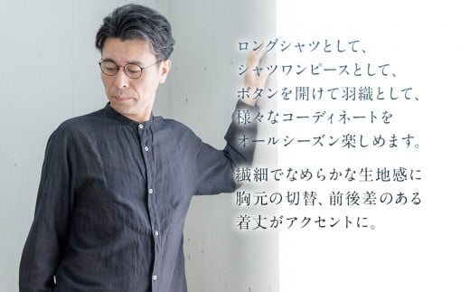 手染めシルクコットン切替BIGシャツ　BLACK（泥藍染）　AO072