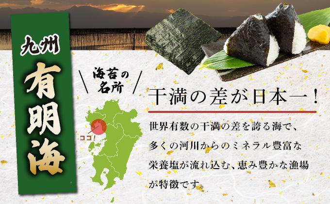 訳あり有明海苔50枚（50枚×1束）| 50枚 海苔 のり 有明海 手巻き寿司やおにぎりにピッタリ わけあり 訳あり【送料無料】CF24 50枚
