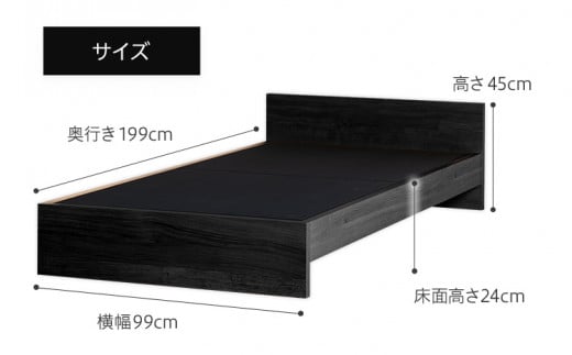 【開梱・設置】ベッドフレーム （ミドルタイプ+B） シングルサイズ ブラック　AL492