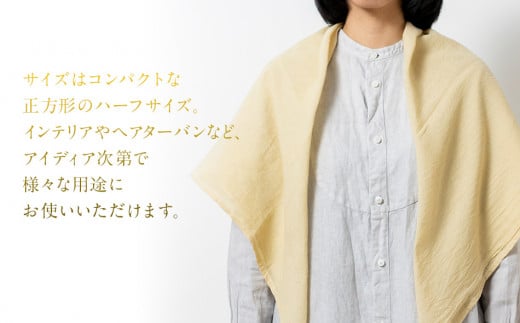 手染めガーゼショール ハーフサイズ YELLOW（草木染）　AO001