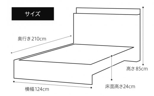 【開梱・設置】ベッドフレーム　（ミニ棚タイプ+B）　セミダブルサイズ　ブラウン　AL545