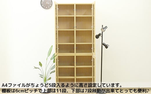 【開梱・設置】ラスティー 80cm フリーボード（ナチュラル）　AX170