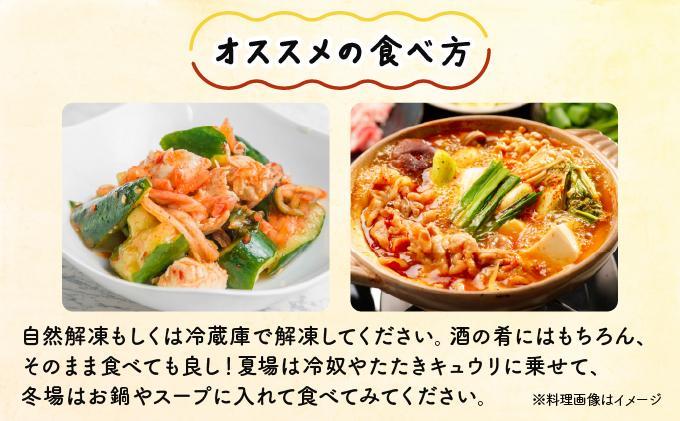 きのこのキムチ2種セット(エノキムチ・シメチャンジャ) 90g×各5パック AT07 5パック