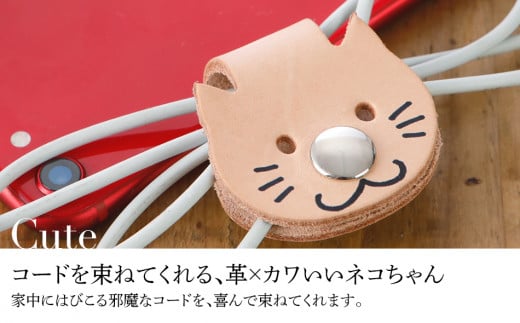 コード犬の『ねこバージョン』コード猫　BK128