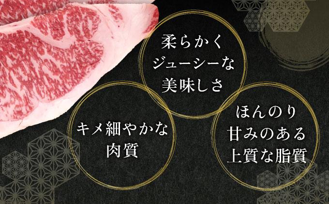 博多和牛ロースステーキ2枚（400g）【CZ001】