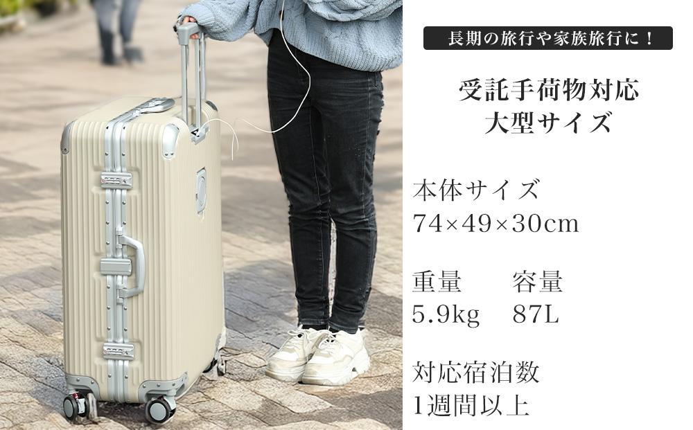 【先行予約】[PROEVO]アルミフレーム スーツケース ストッパー付き 受託手荷物対応 L (エンボス/ブラック×レッド) [12004S] 福岡県 大木町 株式会社 レクサス AY368-12 12月/L/ブラック×レッド