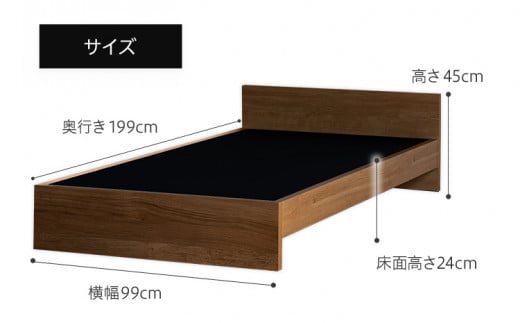 【開梱・設置】ベッドフレーム （ミドルタイプ+B） シングルサイズ ブラウン　AL491