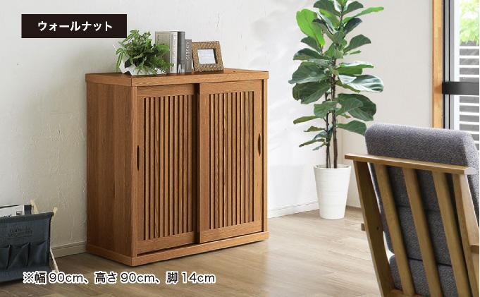 和美（ワビ）幅150 シューズボックス ウォールナット【北海道・東北・沖縄・離島不可】CN033-WN 幅150cm/ウォールナット