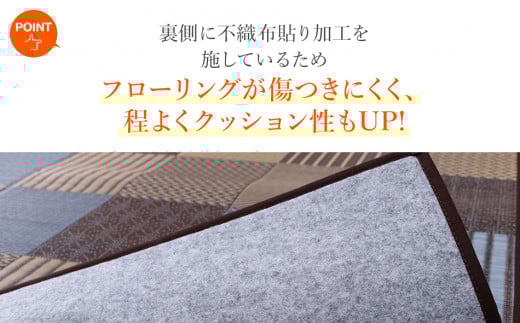 京刺子DX（191×250）（色：ブラウン）　AA174