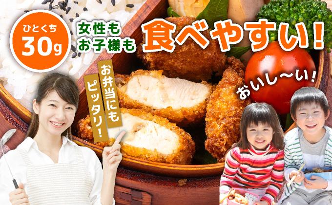 《順次発送》はかた地どり1口チキンカツ　1.8kg|博多 地鶏 鶏肉 ブランド鶏 冷凍 とり肉 鳥肉 惣菜 チキンカツ 簡単調理 CV001