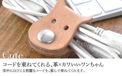 コード犬 JAPAN LEATHER AWARD受賞作品　BK127