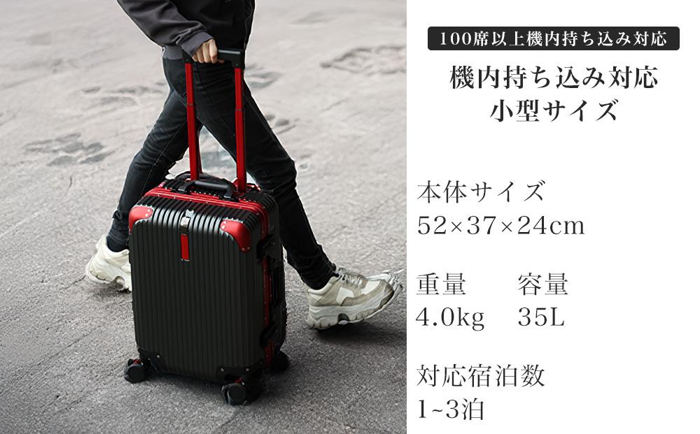 【先行予約】[PROEVO]アルミフレーム スーツケース ストッパー付き 機内持ち込み S (エンボス/ガンメタリック×レッド) [12001S] 福岡県 大木町 株式会社 レクサス AY357-12 12月/S/ガンメタリック×レッド