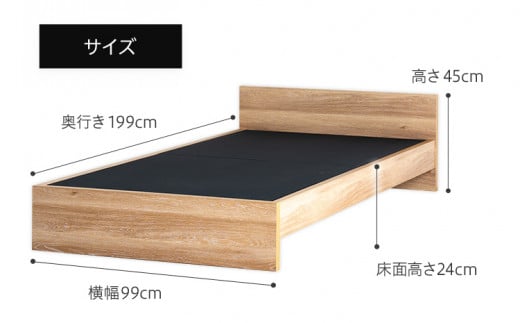 【開梱・設置】ベッドフレーム （ミドルタイプ+B） シングルサイズ フォグナチュラル　AL494