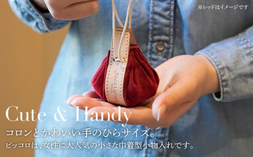 ピッコロ（巾着型小物入れ）（スエード・ピンク）　BK083