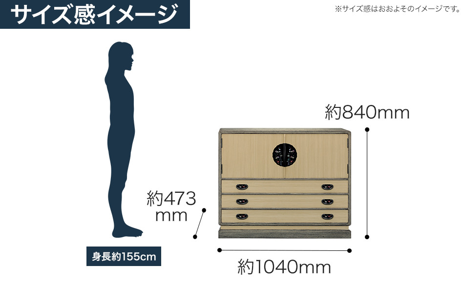 桐たんす専門店より 衣装たんす「Ｃｕｔｅ」 【扱いやすく