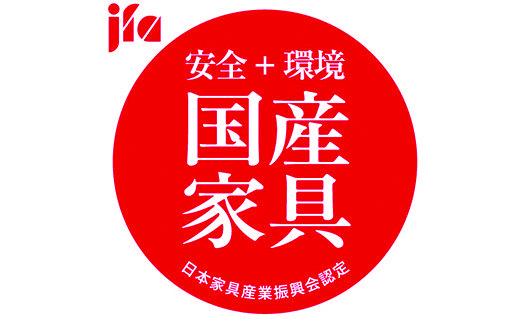 桐組子ベッド「あんばい」焼桐／セミダブル 総桐組子ベッ
