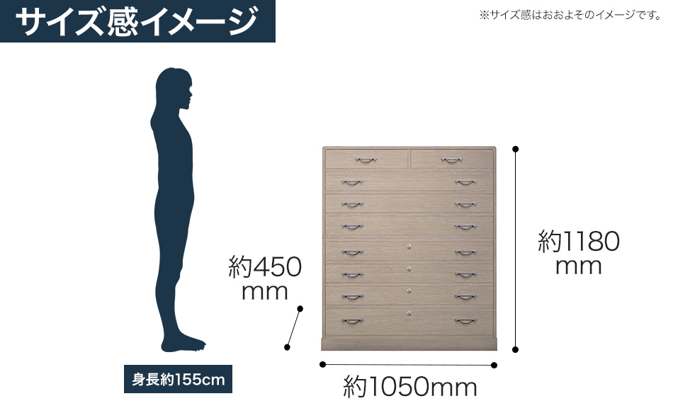 桐たんす専門店より 「喜楽（整理箪笥）」 2024年新色：ロ