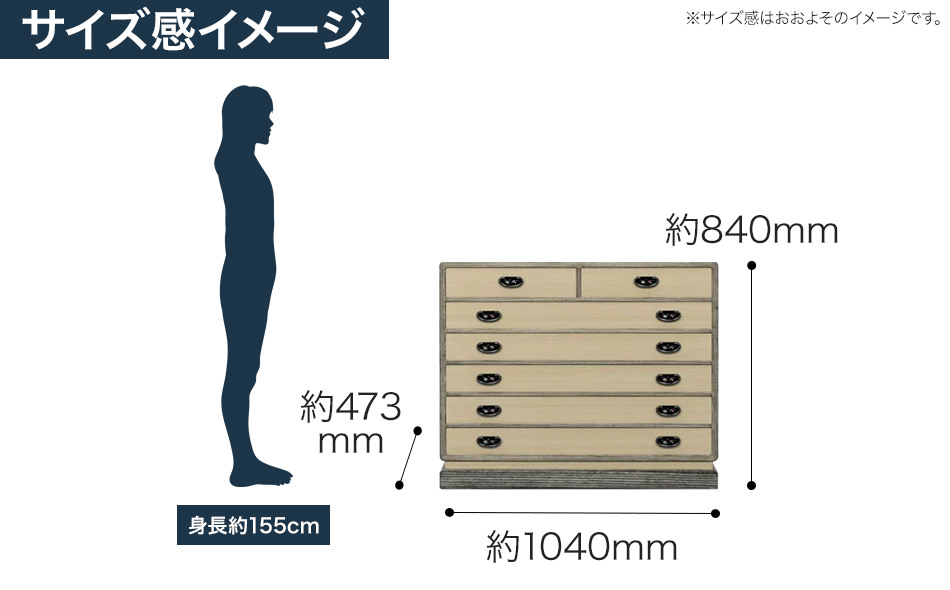 桐たんす専門店より 整理たんす「Ｃｕｔｅ」　【人の手に