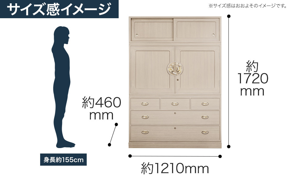 桐たんす専門店より 総桐箪笥「宝珠（和たんす）」 【引出