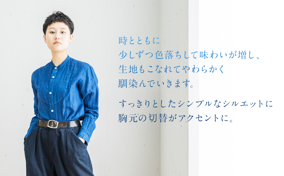 手染めリネン切替シャツ　サイズ１　INDIGO（藍染） AO021