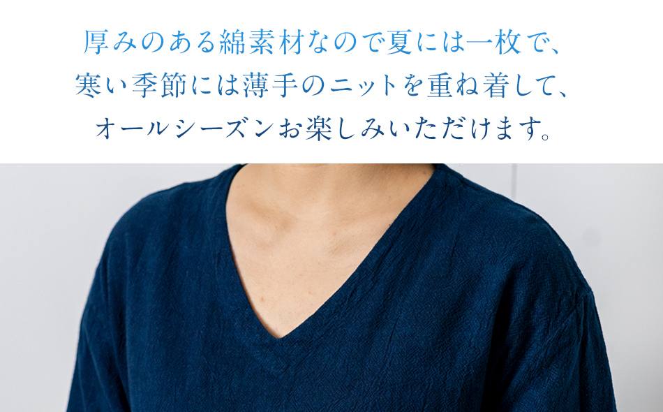 ワンピース 手染め コットンセンターギャザーワンピース IN
