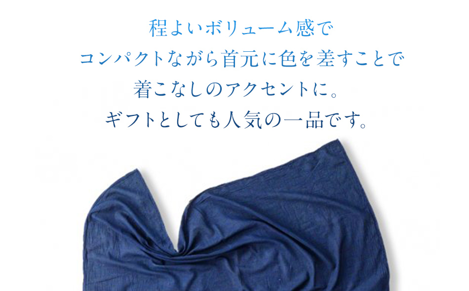 ショール 手染めガーゼショール ハーフサイズ NAVY （藍染+