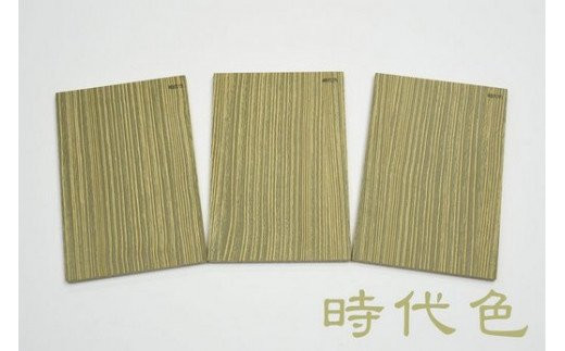 「桐箪笥再生（リフォーム） 幅180cm AH060」　もったいない!