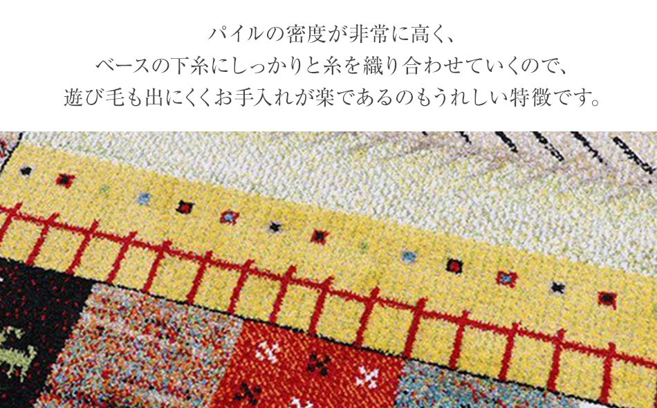 ウィルトンカーペット　イビサ　160×230ｃｍ（アイボリー）