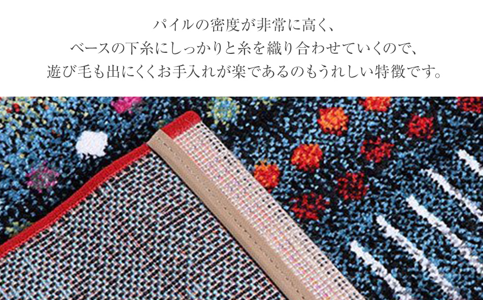 ウィルトンカーペット　マリア　200×250ｃｍ（グリーン）ラ