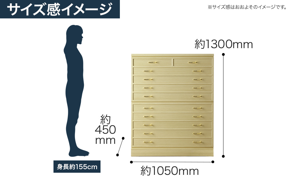 桐たんす専門店より 総桐箪笥「カトレア」 【華やかで美し