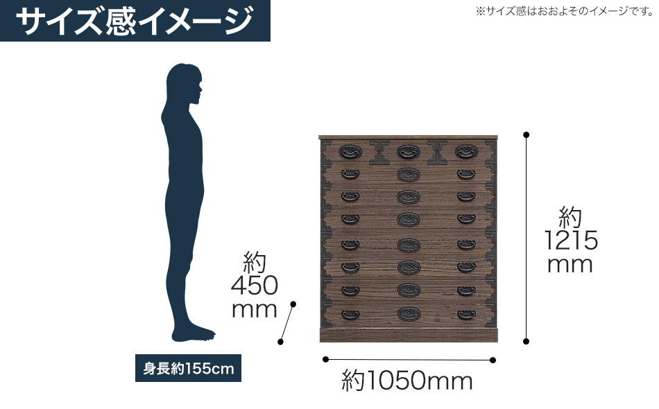 桐たんす専門店より 「ぼたん（整理たんす） 2023年新モデ