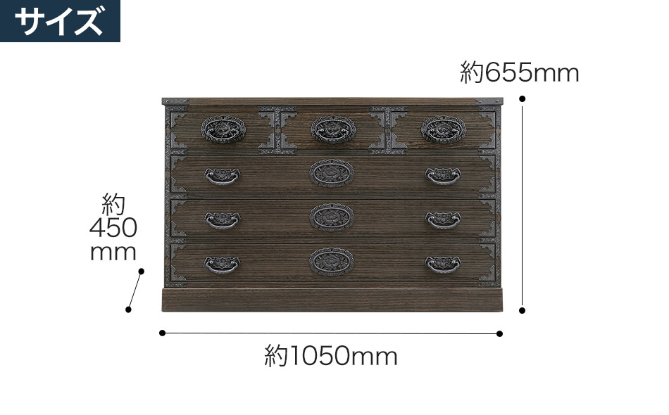 桐たんす専門店より 「ぼたん(小引き４段チェスト) 2023年新