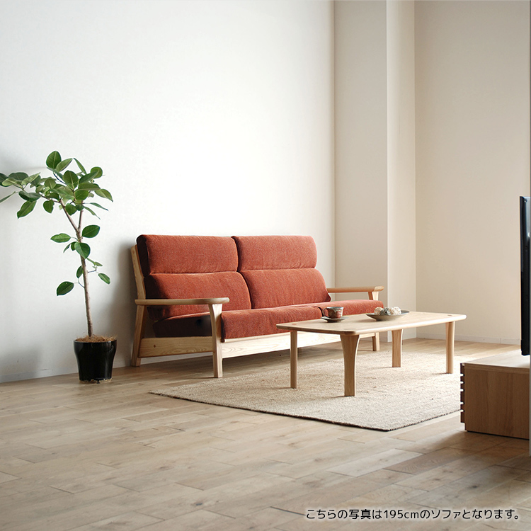 【開梱・設置】ソファ 極しゃもじ ソファ165 ナチュラル/SP-O
