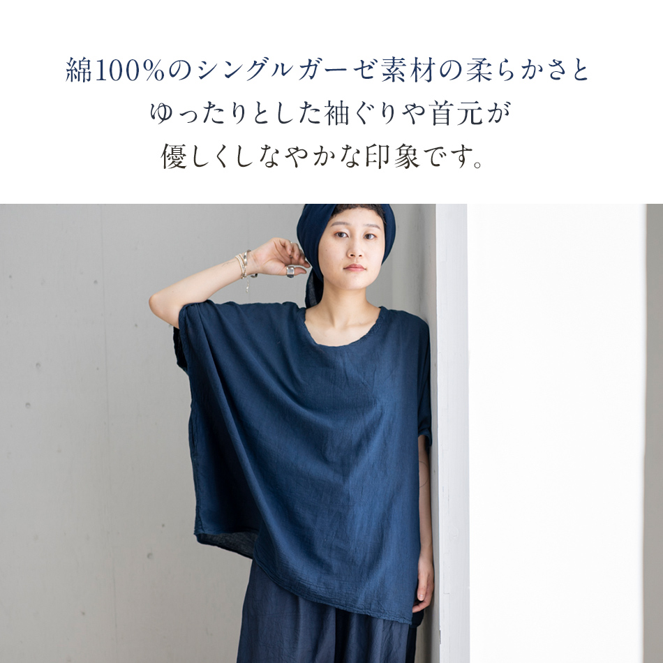 BIGベスト NAVY（藍染）　AO114