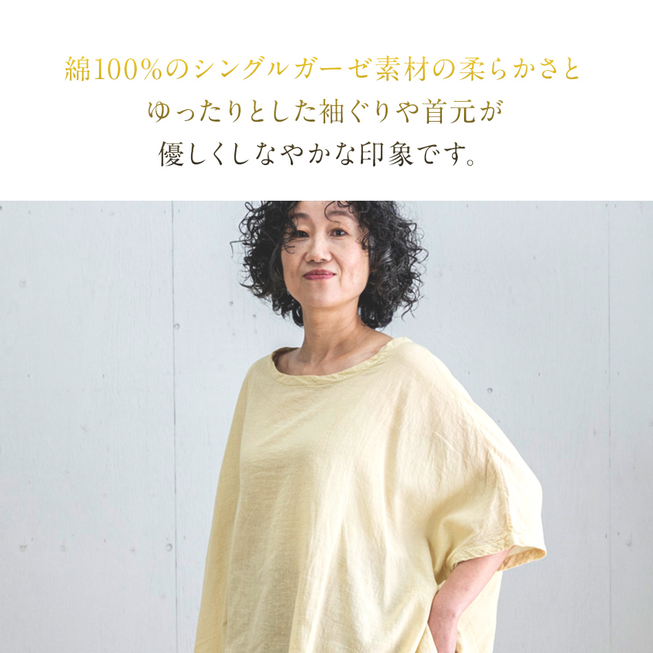 BIGベスト YERROW（草木染）　AO117