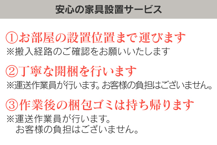 kitoki IK35 makanaitable　160×80×70　マカナイテーブル(W.OK)　CJ003
