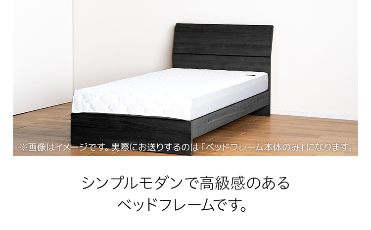 【開梱・設置】ベッドフレーム ウルラ（板タイプ+B） シン