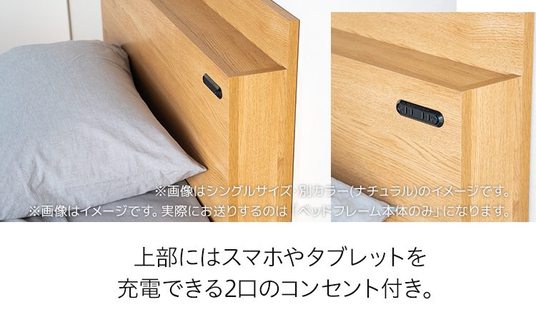 【開梱・設置】ベッドフレーム　（ミニ棚タイプ+B）　ワイ