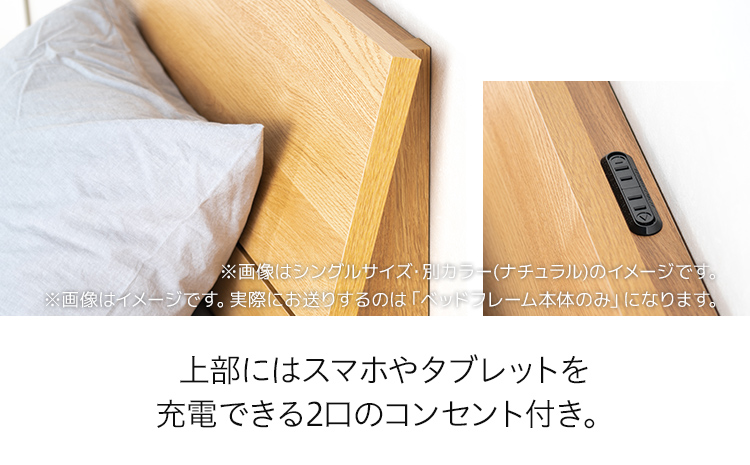 【開梱・設置】ベッドフレーム ウルラ（板タイプ+B） ワイ