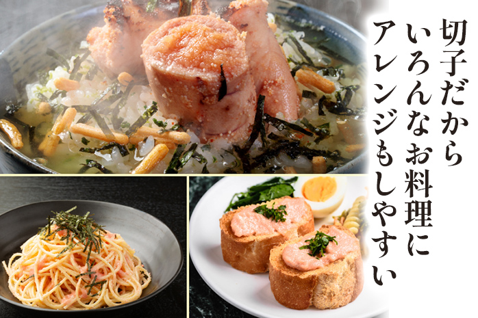 訳あり 無着色辛子明太子 並切 1kg(500g×2p） お取り寄せグル