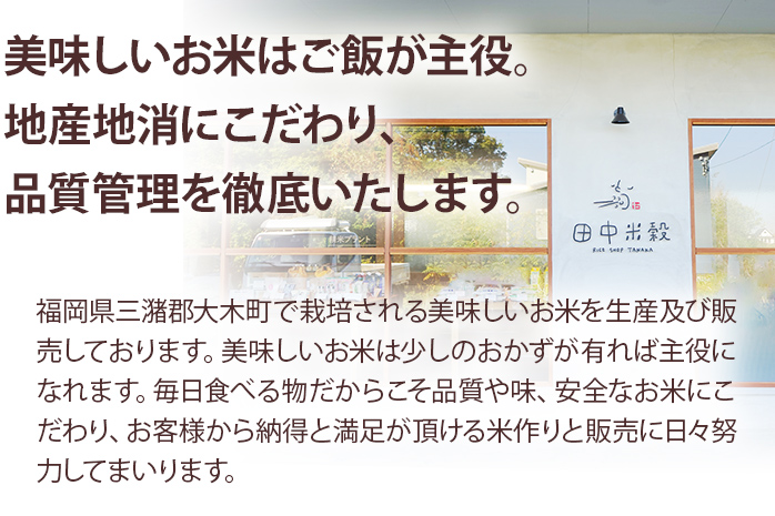 米 無洗米 白米 ご飯 ひのひかり 20kg 令和5年産 無洗米 福岡