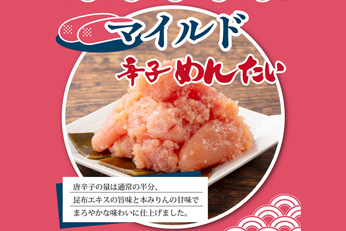 辛子めんたい食べくらべセット800g（各400g） 無着色 おつま