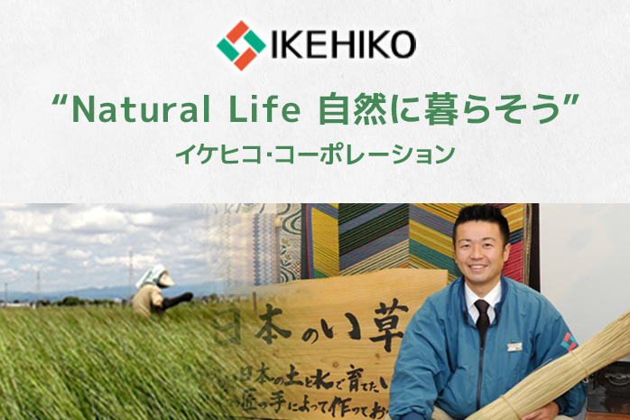 クリーンコアリバーシブルマットレス 98×195×5cm イケヒコ・