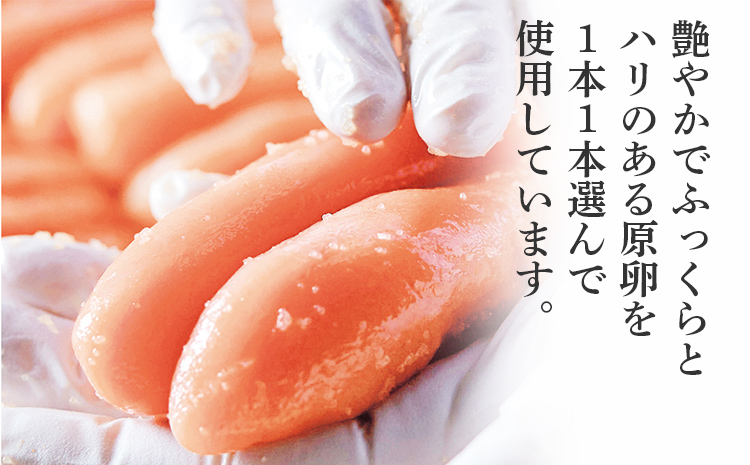 やまや 伝統 辛子明太子 200g 福岡 グルメ めんたい 朝ごはん