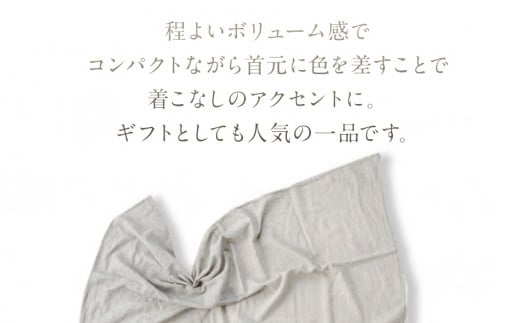手染めガーゼショール ハーフサイズ GRAY（墨染）　AO004